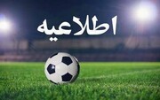 خدمات ویژه اتوبوسرانی برای مسابقه استقلال و هوادار