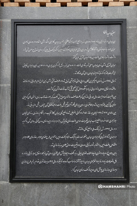 افتتاح زیر گذر وپیاده راه چهار راه گلوبندک