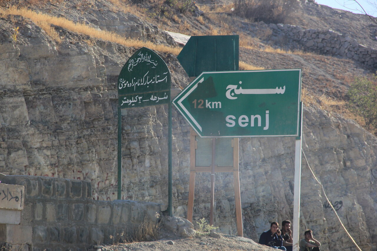 گردش در روستاهای تماشایی