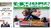 پیام اقتدار از مسقط | بازار تهران پوست می‌اندازد