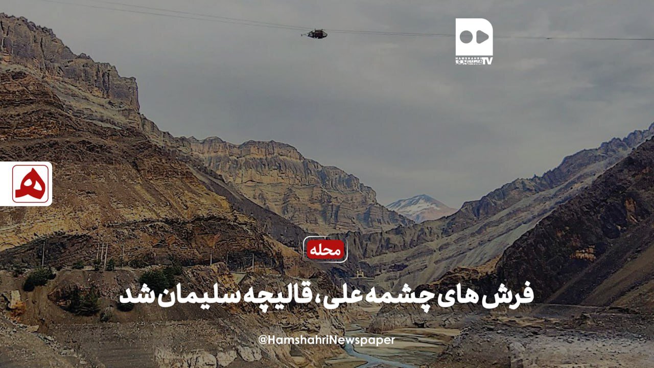 باد صبا