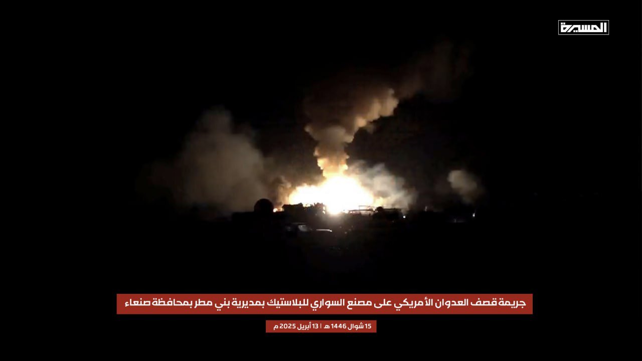 صحنه هایی از تجاوز آمریکا به کارخانه‌ای در صنعاء | تصاویر