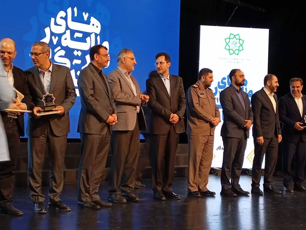 همایش سرمایه‌های ماندگار شهرداری