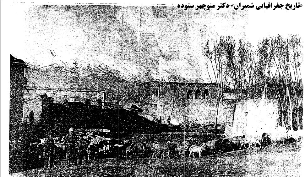 کشف آسیاب قدیمی در مرزداران
