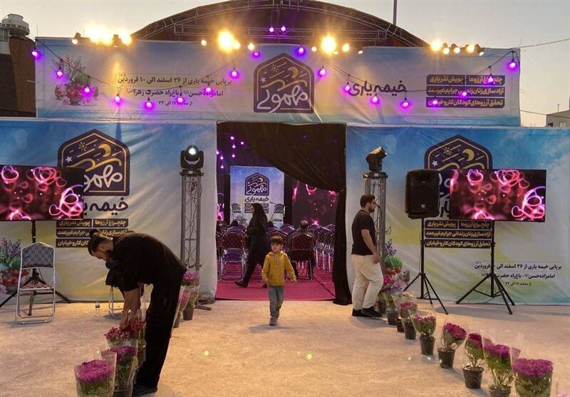 آزادسازی زندانیان این بار با مناطق |  برپایی خیمه یاری در مناطق تهران