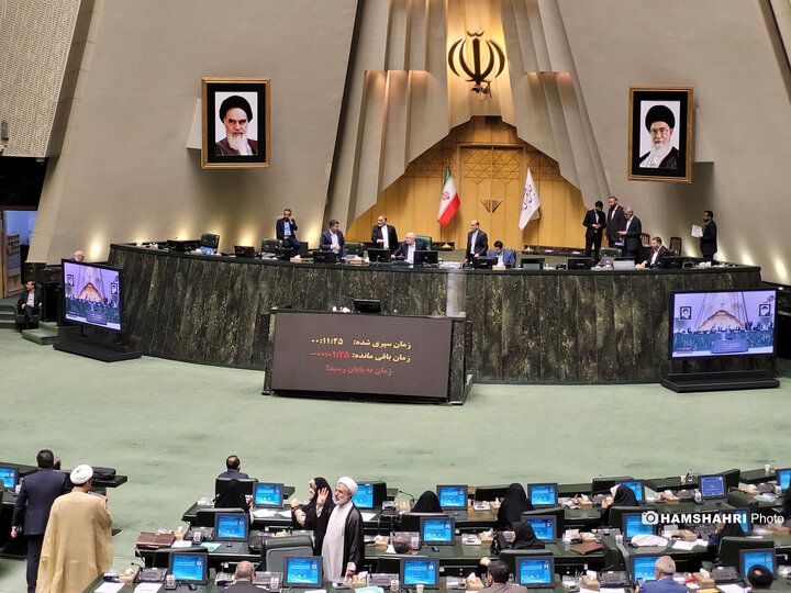 جلسه علنی مجلس شورای اسلامی
