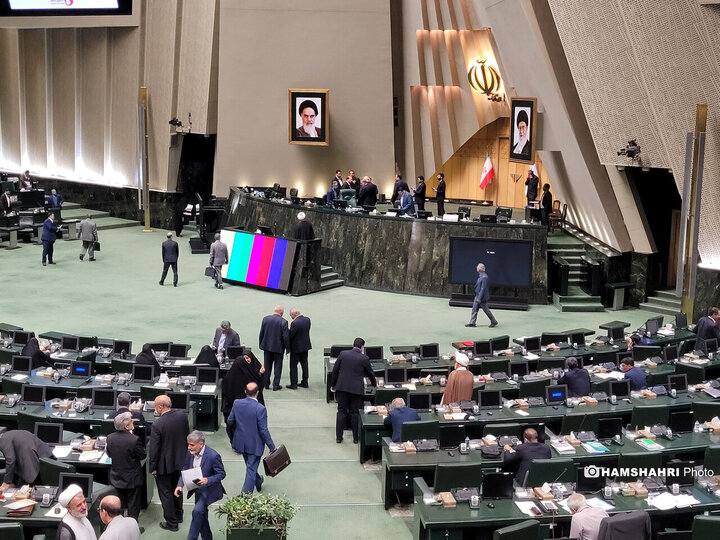 جلسه علنی مجلس شورای اسلامی
