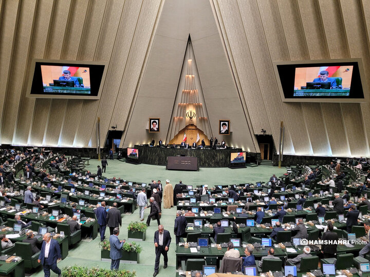 جلسه علنی مجلس شورای اسلامی