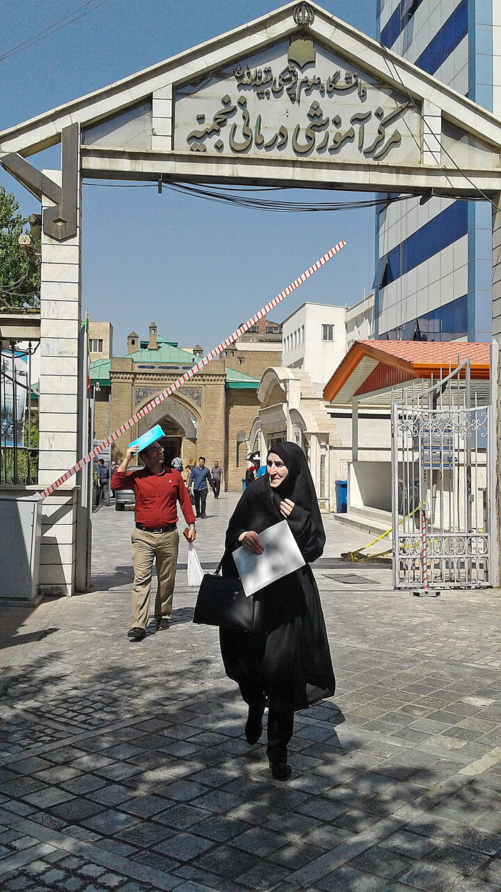 با معروف ترین بیمارستان های وقفی تهران آشنا شوید