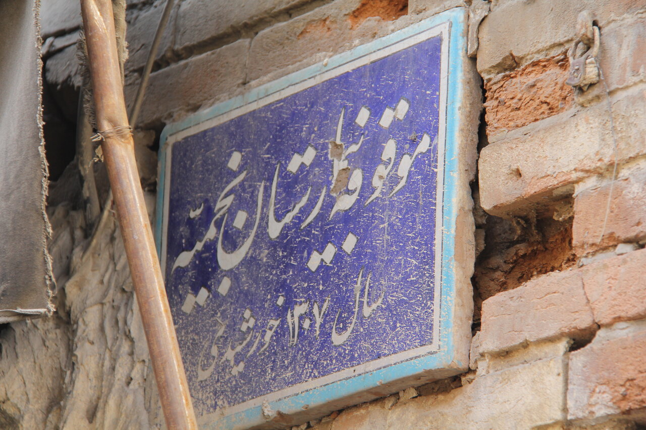 با معروف ترین بیمارستان های وقفی تهران آشنا شوید