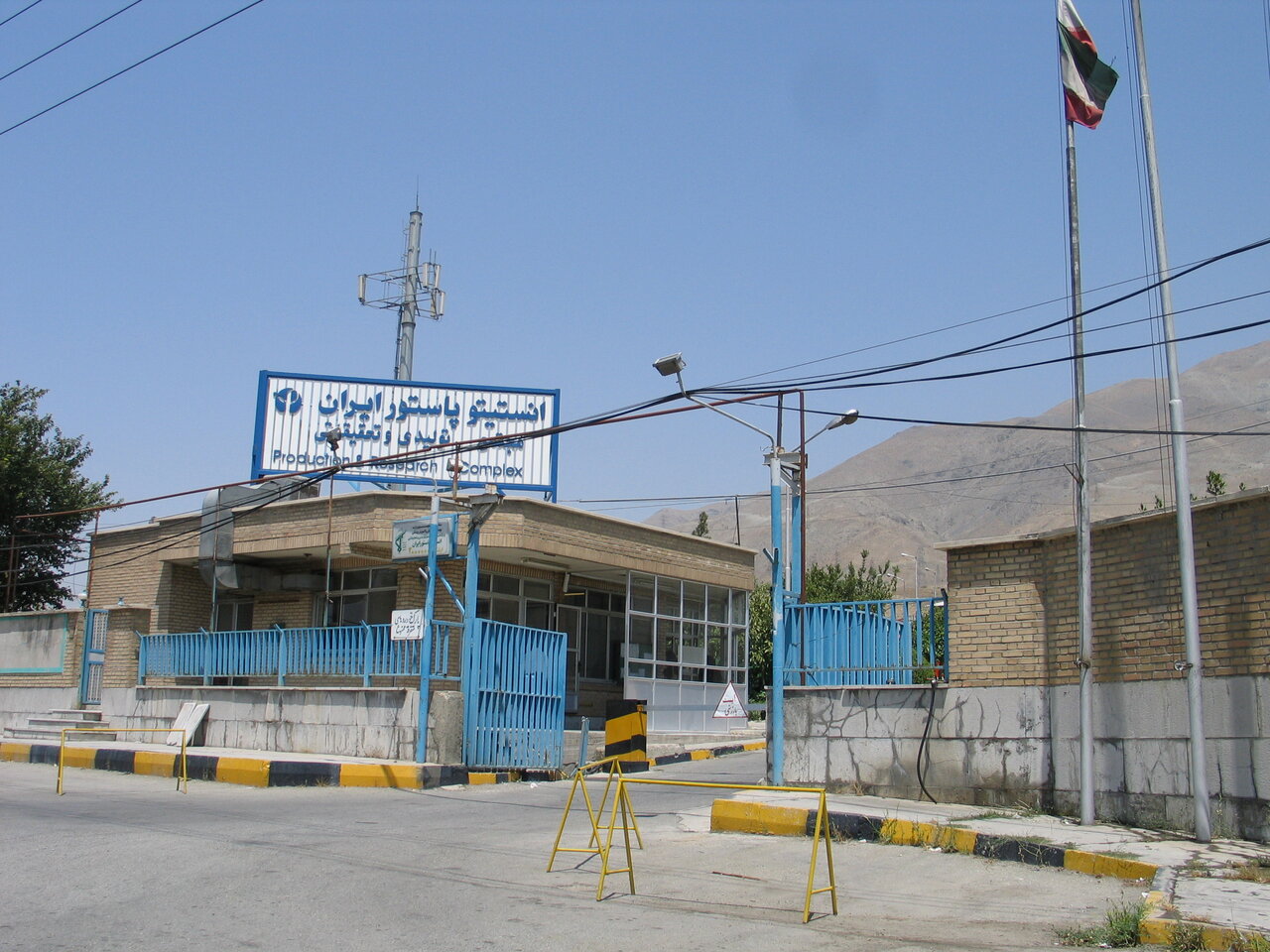 با معروف ترین بیمارستان های وقفی تهران آشنا شوید