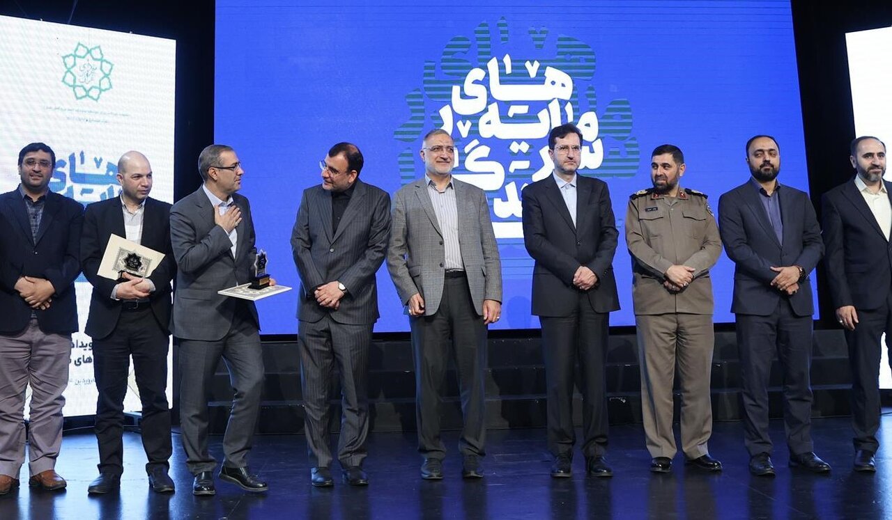 رویداد سرمایه ماندگار شهرداری