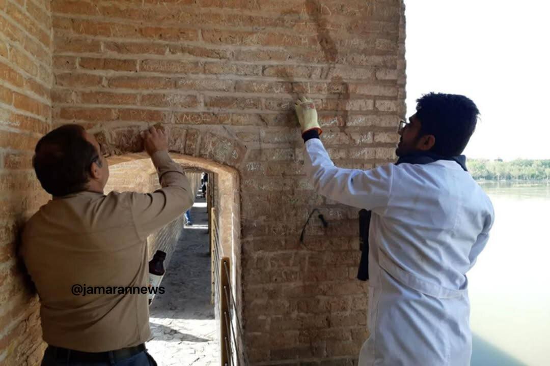 تصویری از مرمت پل سی‌وسه پل که در تعطیلات زخمی شد