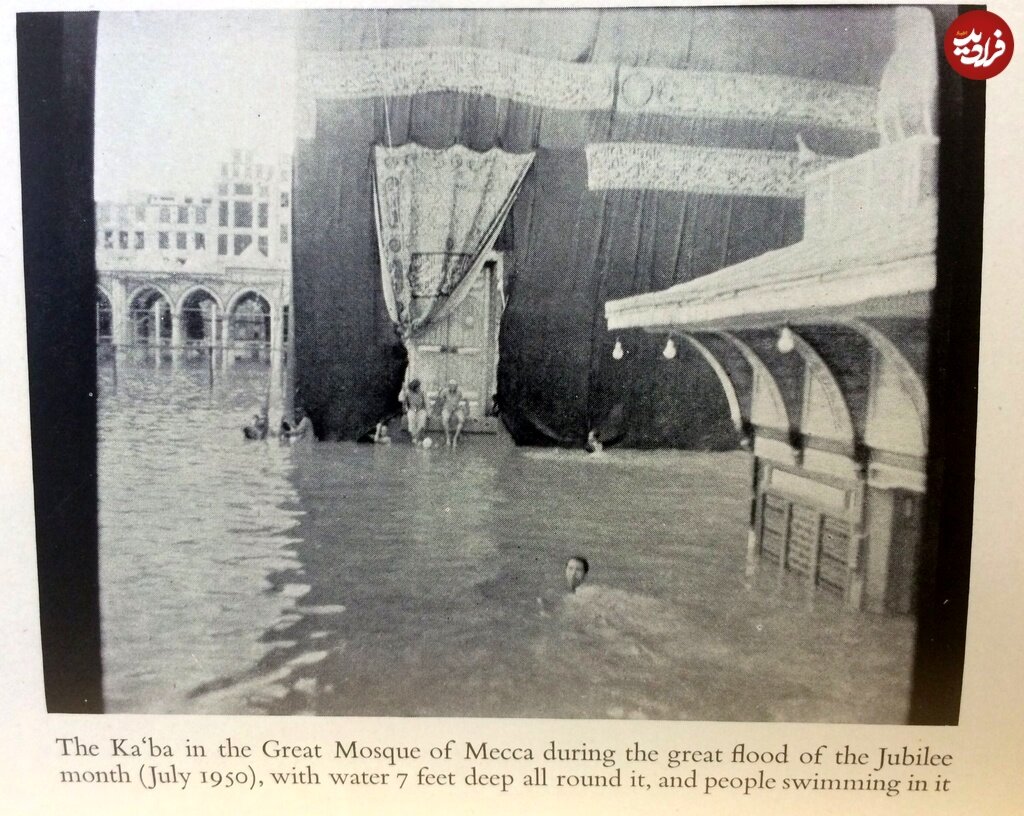 عکس دیدهنشده از «سیل مکّه» و مردی که کنار «کعبه» شنا میکند