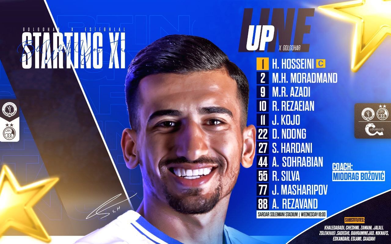 ترکیب اصلی استقلال مقابل گل گهر اعلام شد