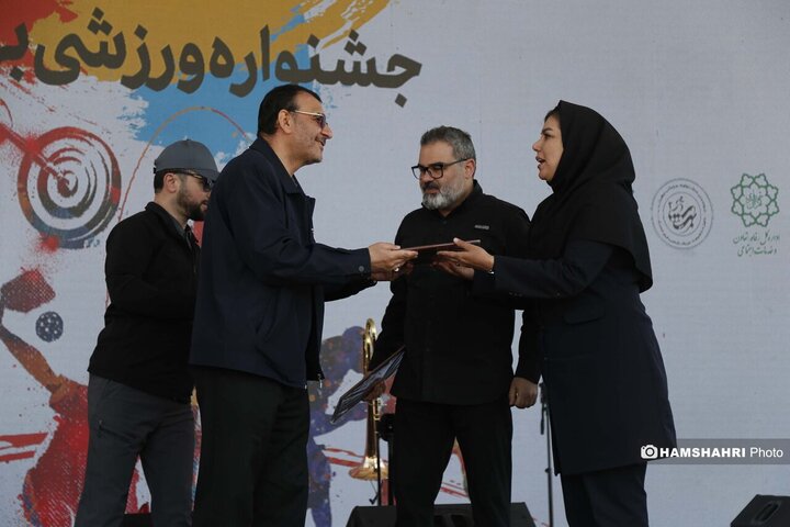 همایش پیاده روی واختتامیه جشنواره بهشت