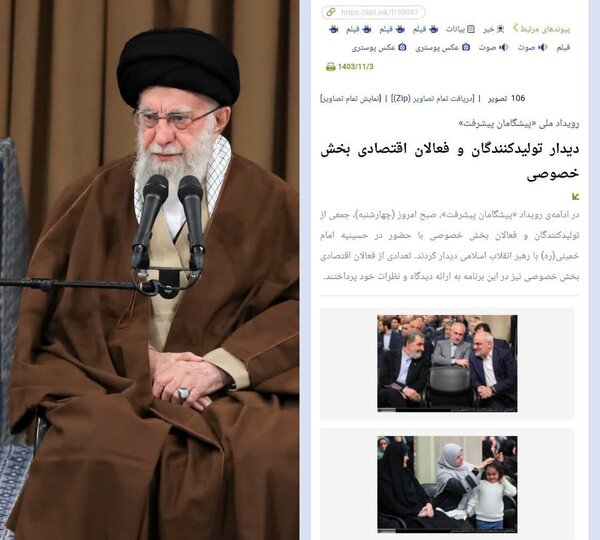 راز انگشتر سفید رهبر انقلاب چیست؟ + تصاویر | کشف بزرگ بیبیسی فارسی!