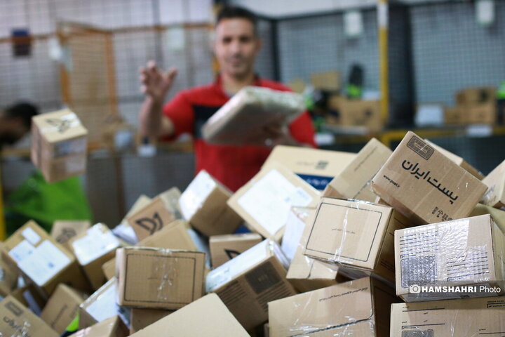 نخستین و قدیمی‌ترین مرکز تجزیه و مبادلات پستی کشور