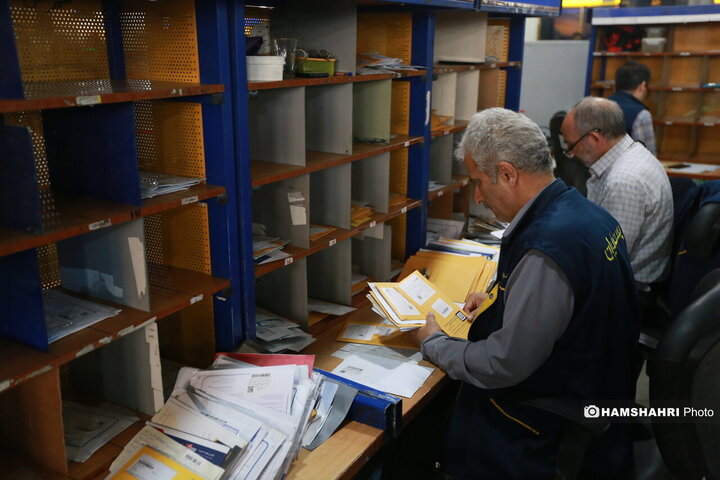 نخستین و قدیمی‌ترین مرکز تجزیه و مبادلات پستی کشور