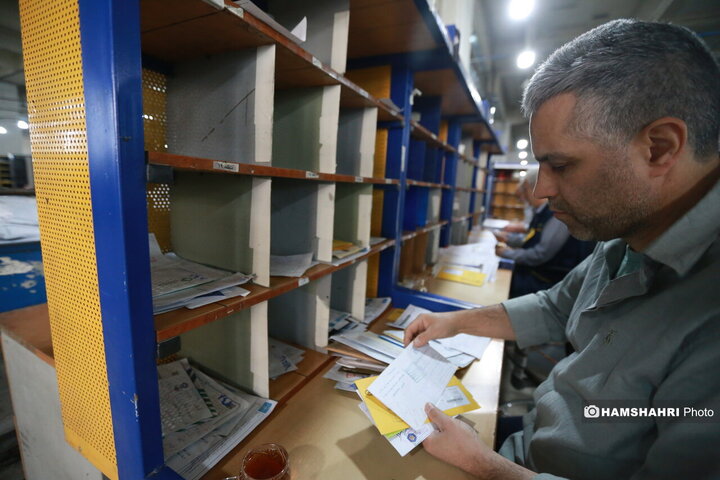 نخستین و قدیمی‌ترین مرکز تجزیه و مبادلات پستی کشور
