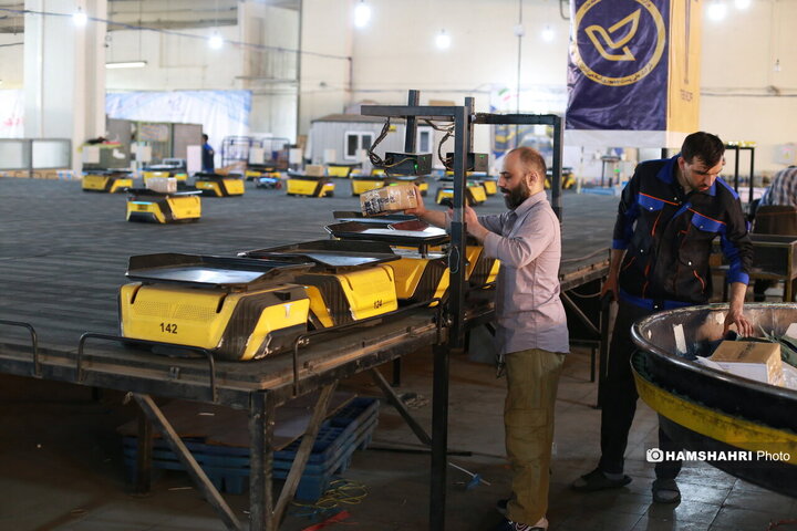 نخستین و قدیمی‌ترین مرکز تجزیه و مبادلات پستی کشور