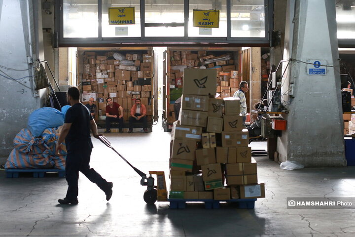 نخستین و قدیمی‌ترین مرکز تجزیه و مبادلات پستی کشور