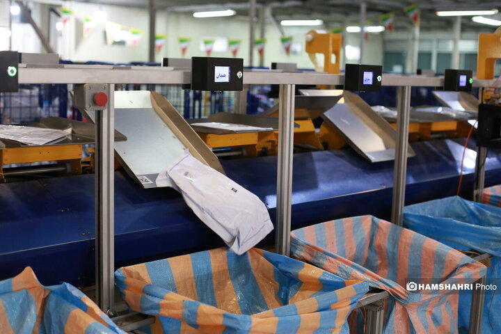 نخستین و قدیمی‌ترین مرکز تجزیه و مبادلات پستی کشور