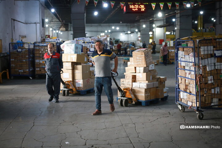 نخستین و قدیمی‌ترین مرکز تجزیه و مبادلات پستی کشور