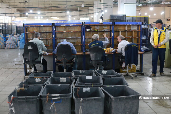 نخستین و قدیمی‌ترین مرکز تجزیه و مبادلات پستی کشور