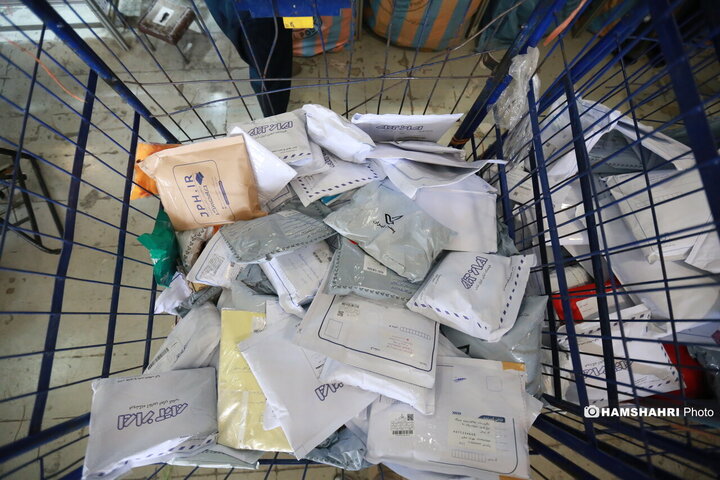 نخستین و قدیمی‌ترین مرکز تجزیه و مبادلات پستی کشور