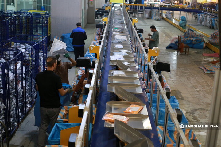 نخستین و قدیمی‌ترین مرکز تجزیه و مبادلات پستی کشور