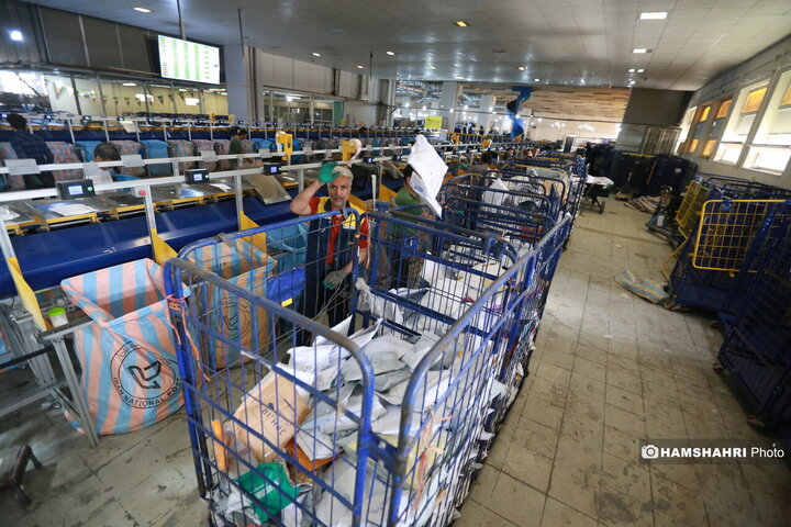 نخستین و قدیمی‌ترین مرکز تجزیه و مبادلات پستی کشور