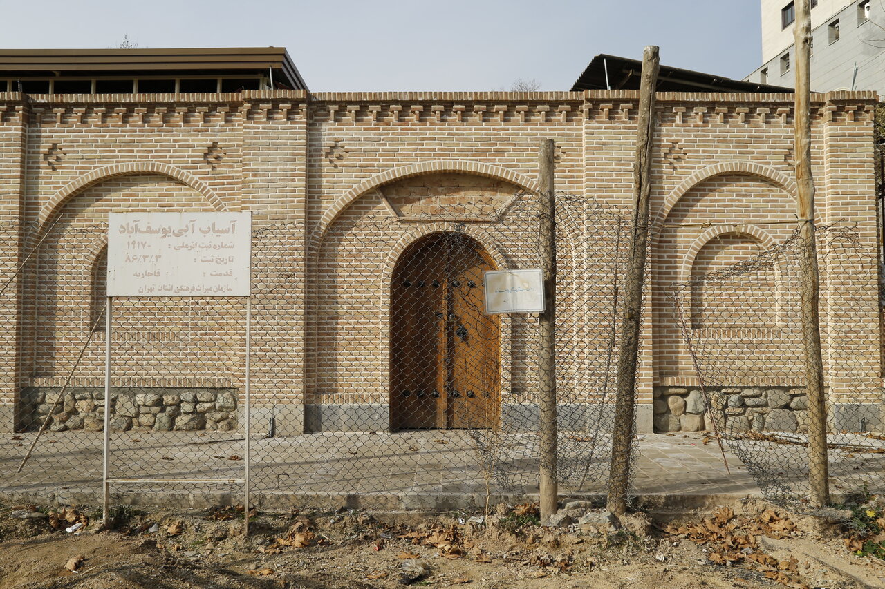 پایتختی که آسیابهایش به نوبت بود