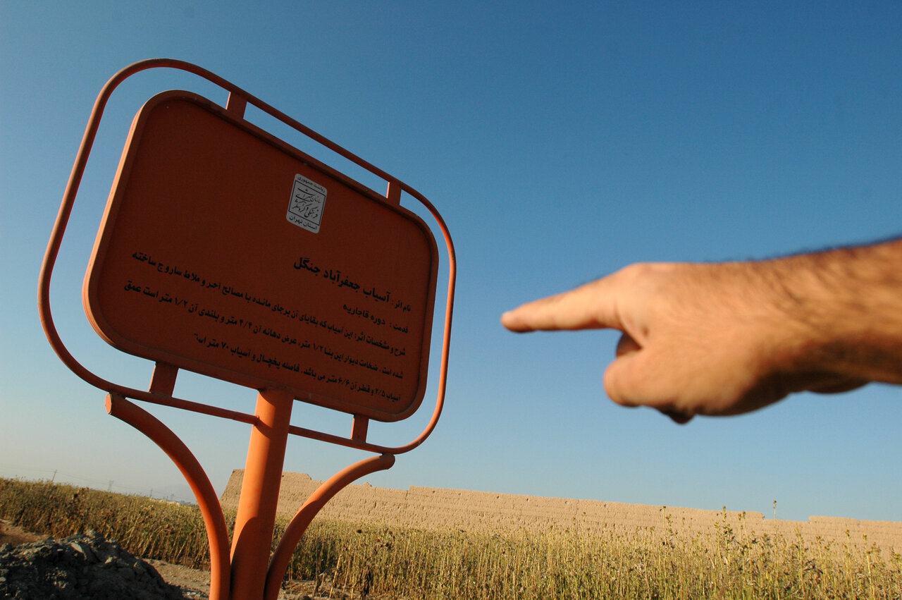 پایتختی که آسیابهایش به نوبت بود