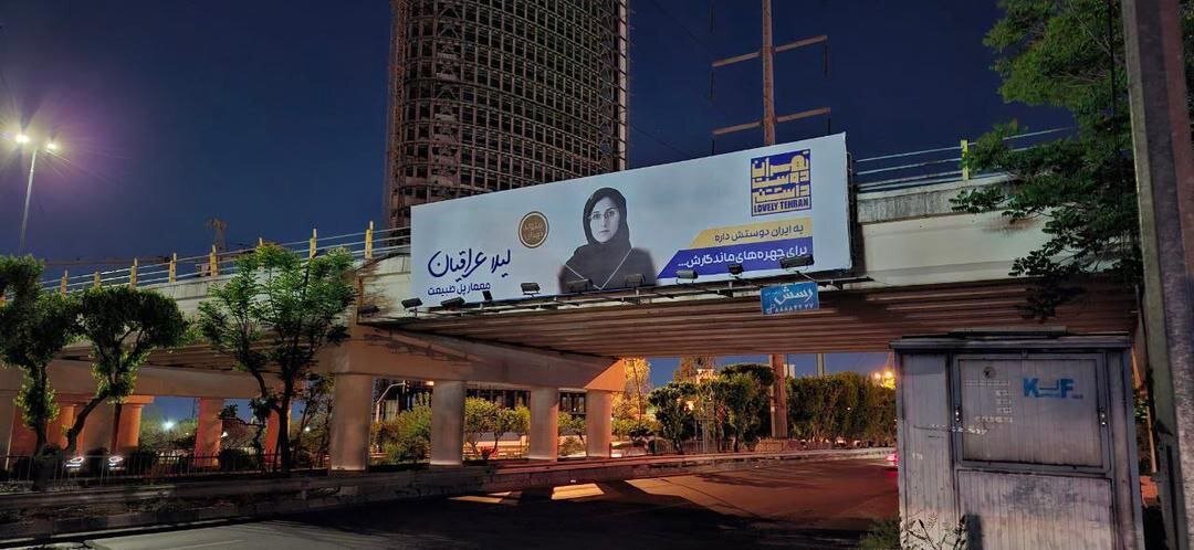 چهرههای مشهور کشور در بزرگراههای تهران+ تصاویر