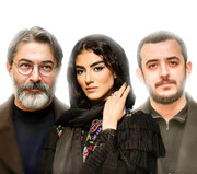 سریال جدید پارسا پیروزفر و بازیگر یاغی  | همه چیز در دوران قاجار می‌گذرد