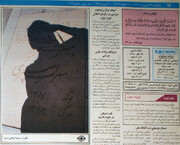 یک قاب و دو بزرگداشت