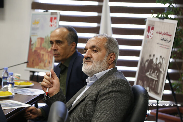 همایش محله وتهران شناسی