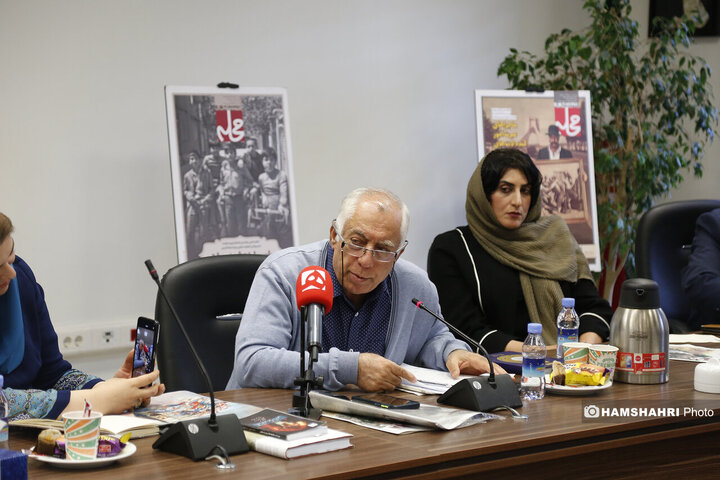 همایش محله وتهران شناسی