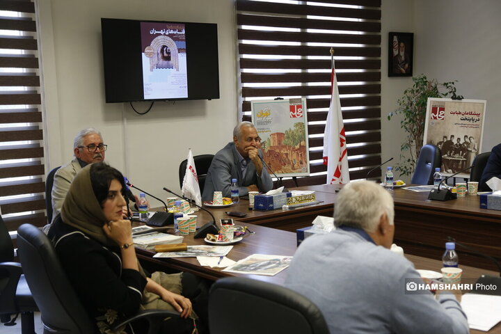 همایش محله وتهران شناسی