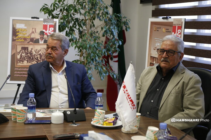 همایش محله وتهران شناسی