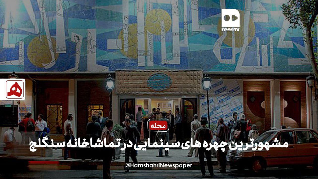 محله