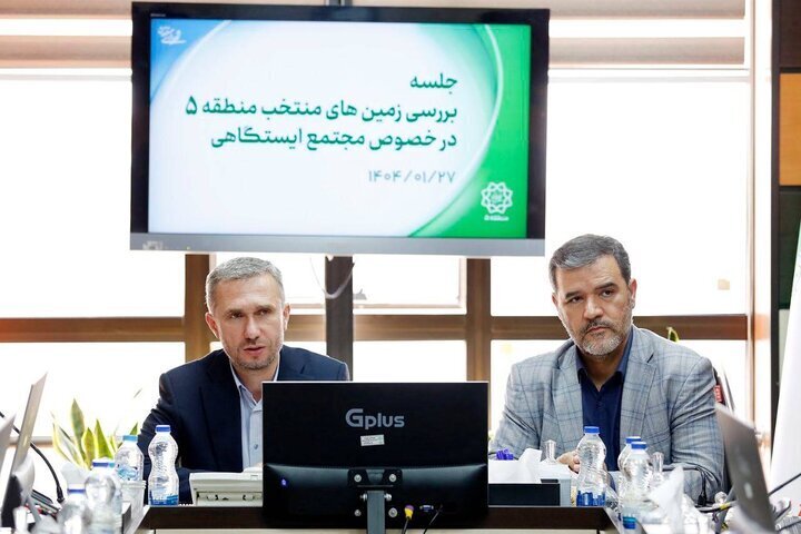 مجتمع ایستگاهی