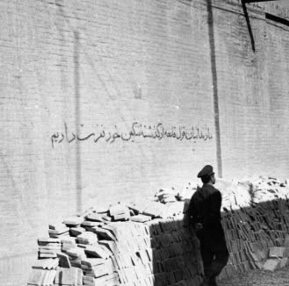 کشف مهمات حوالی قلعه سرخ