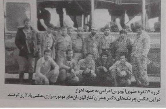 سمفونی جوانی با غرش موتورهای کراس | خاطرات حمیدجنازه از تپههای گیشا