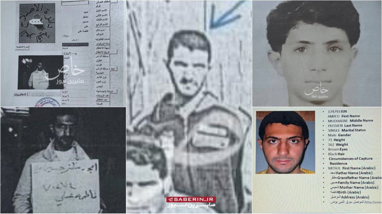 همشهری آنلاین – تصاویر تازه منتشر شده از الجولانی در زندان التاجی عراق