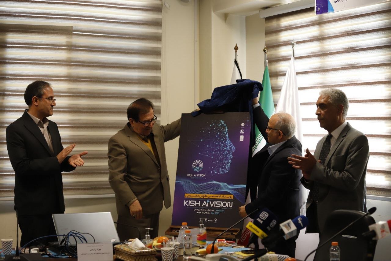 برنامههای پارک ملی علوم و فناوریهای نرم در حفظ مالکیت فکری حوزه هوش مصنوعی