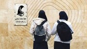 پاسخ سخنگوی دولت درباره پیگیری ارسال پیامک حجاب به برخی شهروندان | ویدئو