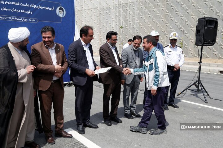 افتتاح قطعه دوم شهید بروجردی