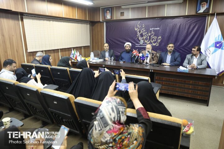 باغات  تهران